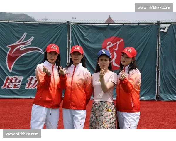 第四届女子棒球亚洲杯开赛 鹿扬体育携中国元素闪耀赛场